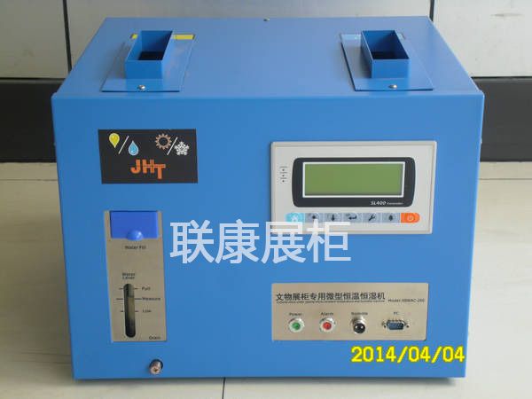 文物藏品恒溫恒濕展柜