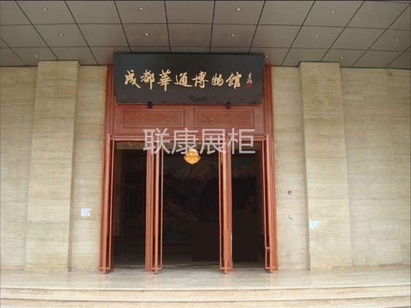 博物館
