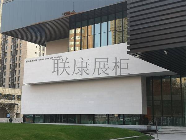 程十發(fā)美術(shù)館