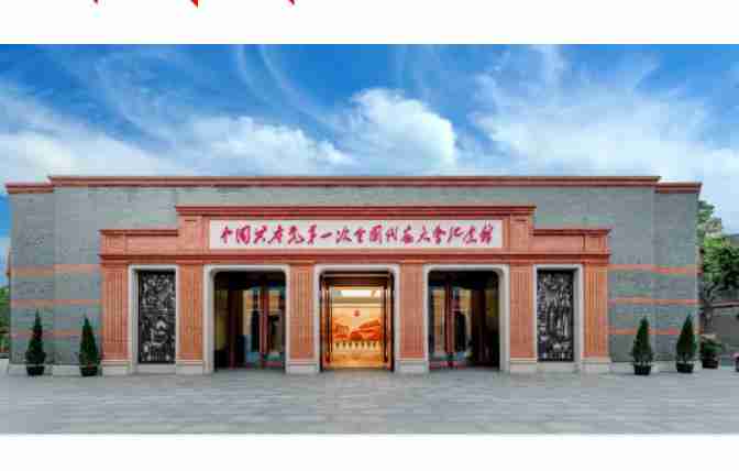 恭祝由聯(lián)康展柜供應(yīng)文物展柜的中共一大紀(jì)念館榮獲“第十九屆全國博物館十大陳列展覽精品推介”特別獎(jiǎng)