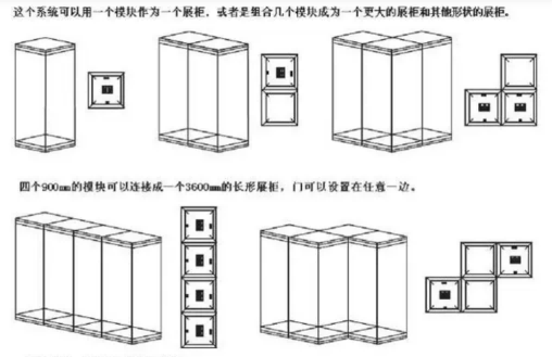 博物館獨立展柜設(shè)計效果圖