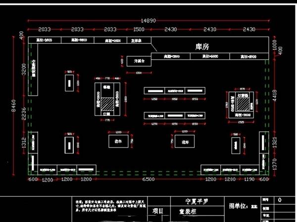獨立展柜效果圖