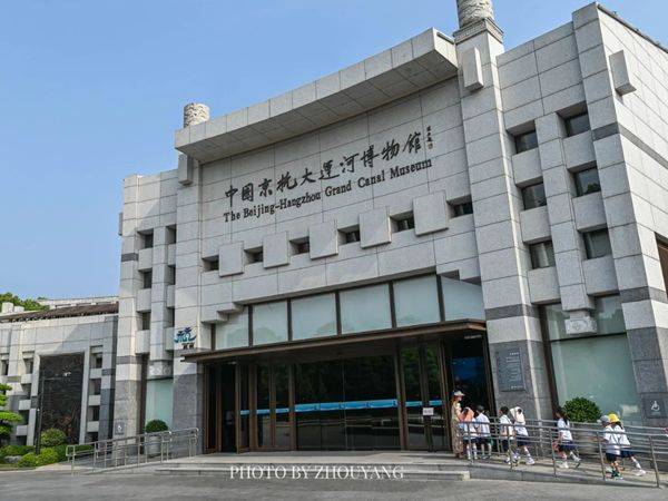 杭州大運(yùn)河博物館